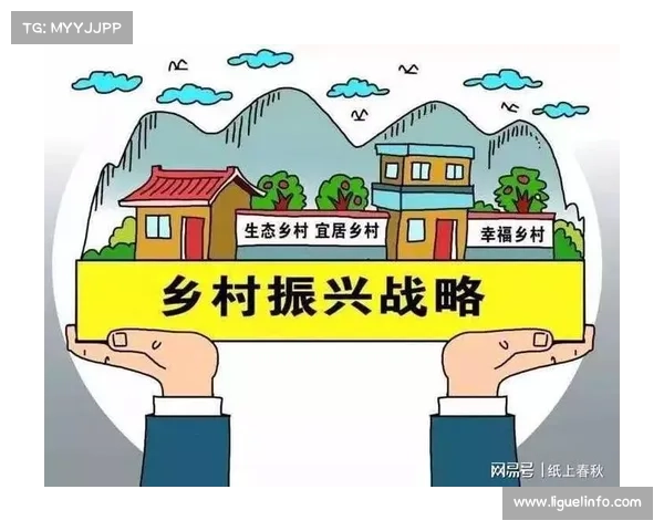 乡村体育赛事形成品牌效应 助力乡村振兴战略